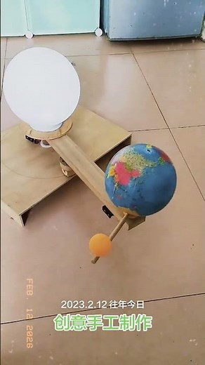 Sun, Earth, and Moon Rotation: Toys & Craft Fun