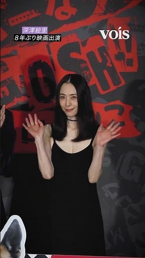 深津絵里、８年ぶり映画出演…美しすぎる #オリバーな犬