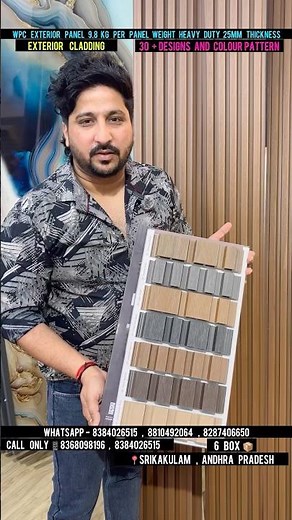 Exterior Wall Cladding | Outdoor Wpc Wall Panel | Exterior Panel #exteriordesign #shorts #exterior