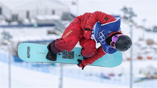 [冬奥会]蔡雪桐、武绍桐晋级单板滑雪U型场地技巧决赛