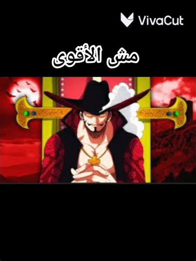 ⚔️ أقوى 10 مستخدمي السيوف في عالم الأنمي 2026 | المركز الأول لا يُقهر! 😱🔥