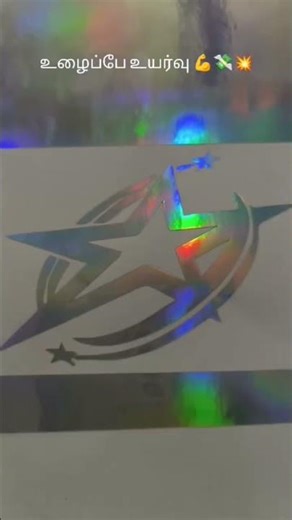 💥👀💯 STICKER SHOP CHENNAI MANALI 👀💯💥 [#stickershop] [#chennaimanali] 💸💣💢