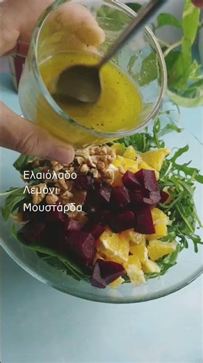 Χειμωνιάτικη σαλάτα πλιγουριού με παντζάρι