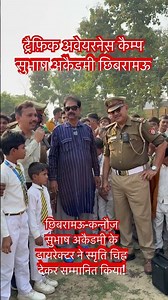 #Efforts are being continuously made to prevent road accidents, in which your cooperation is need...