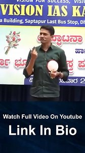 Don’t Study Like This..! #Sadhana_Academy #Sadhana_Motivation #Best_Motivational_Video #Sadhana_Academy_Manjunath_Sir #Manjunath_Sir #Karnataka_Best_Motivation | Sadhana Academy