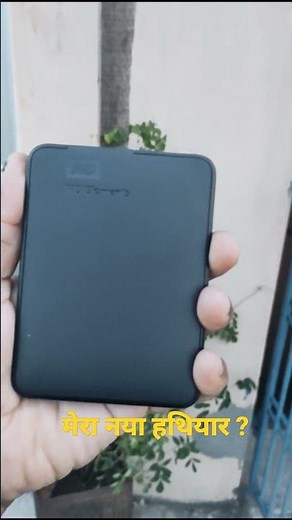 my new gadget! WD 1.5TB Elements Portable External Hard Drive, USB 3.0