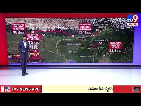 ప్రధాని మోదీ సంకల్పంతో సాకారమైన ఈశాన్య రాష్ట్రాల కల | PM Modi - TV9