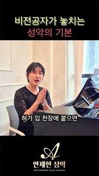 초보자를 위한 소리내는 방법과 발음 가이드입니다!