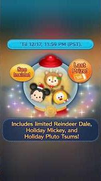 【Tsum Tsum】Dec 2025 2nd PickUp Capsule 2025.12 第2次扭蛋活動 第2回のピックアップカプセルイベントで 技能合集