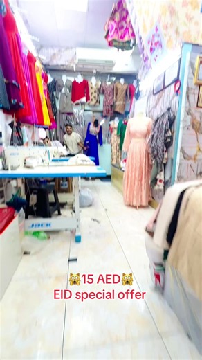 Hamro Nepali Tailor Dubai Eid Special Offer