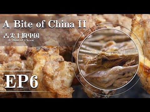 A bite of China2-EP06 | Chinese food |舌尖上的中国