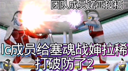 奥0～对战小马“著名”素质玩家“某依然范特西”“某jay”“某魔杰座”打破防了合集？！！（素材来源详细看简介）