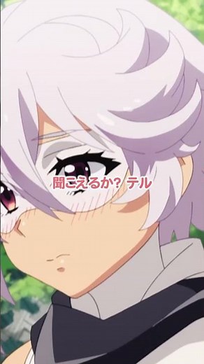 『SHY』第16話 /// 東京が……消失……!? ///