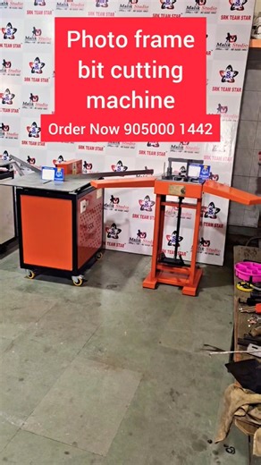 photo frame machine manufacturer picture frame making machine #cuttingmachine #photoframe #tablesaw