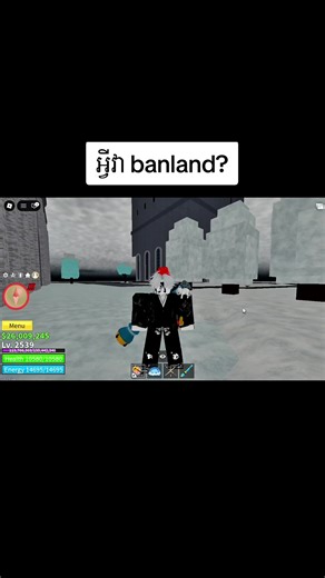 សង្ខេបអំពី Blox Fruit: Server Banland និង Public