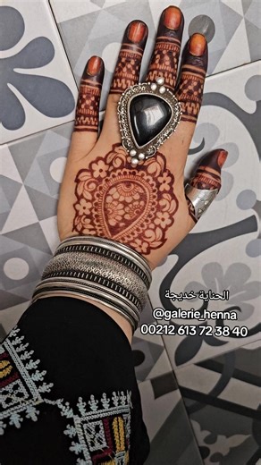 لطلب الحنة الهندية الإرسال من مدينة القنيطرة 00212 613 723840 DM me for more info to book your appointment! 00212613723840 #HennaArtist #WeddingHenna #BridalHenna #hennabodyart #MoroccoWedding #HennaArtist #WeddingHenna #BridalHenna #hennamorocco #moroccanhennaartist #Morocco #marocaine🇲🇦 #maroc #marocstyle #mehndiwedding #indianmehndi #indianmehendi #travelphotography #henne #henné #mahendi #galeriehennabydija #rabat #marrakech #Marrakech #fes #fessihenna #essaouira #tanger #casablanca #الحنا