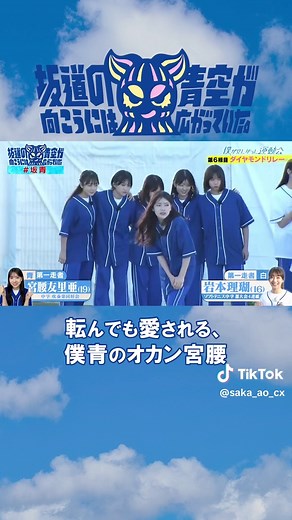 僕青のオカンとチョコプラの魅力