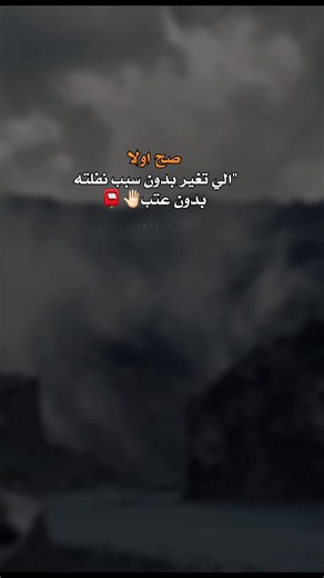 ‏ها او ما قلتو📮🙂؟ #وبالصنعاني🧡🦋 #اليمن🇾🇪 #اكسبلور؟ #fyp