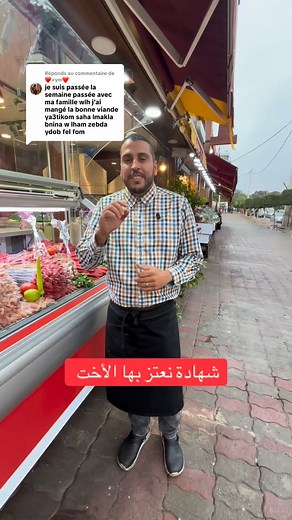 Menu et prix : https://elassil.carrd.co/ Restaurant elassil -Draria- Ouvert chaque jour de 11:00 jusqu’à 03:00 aprés minuit 📞Numero de tel : 0773.20.32.37 🛵 Livraison disponible #restaurant #grill #poisson #مشاوي #سمك_مشوي #paella #شواء #draria #alger | Restaurant elassil