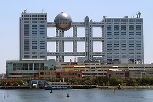 ✅ Sede Corporativa de Fuji TV - Ficha, Fotos y Planos - WikiArquitectura