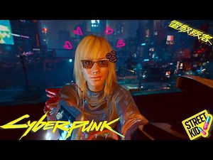 Cyberpunk 2077 - Beautiful Female V | Character Creation ✨