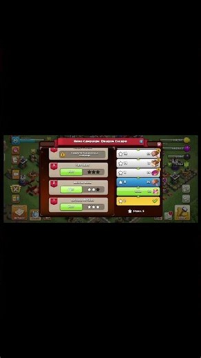 Easy Win | Dragon Duke Challenges | Level 1 to Level 4✅