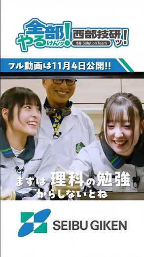 リチウムイオン電池をつくってみよう＜後編＞