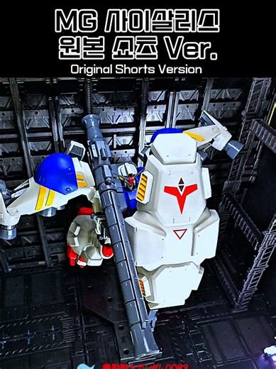 MG RX78-GP02A Physalis: Gundam Return Explained
