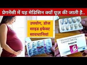 Gestoford-200mg (natural micronized progesterone ) gesterol sr 300 in hindi / Gestofit 300 mg sr