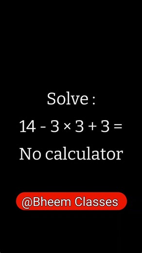 Can You solve this question?😎 Maths Brain Test #maths #shorts #mathpuzzle #ytshorts #viral #shorts