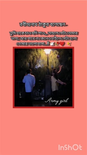 🕊️✨🥀 #fpyシ #shorts #shortvideo #foryou #trending #armygirl #forever #viral #song #music #like #sad