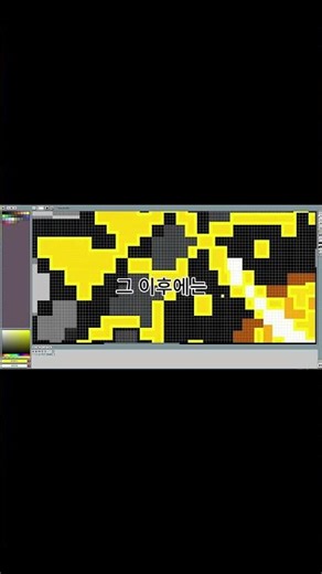 개발일지 3일차