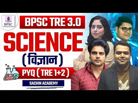 BPSC TRE 3.0 SCIENCE PYQ by Sachin Academy live 3pm