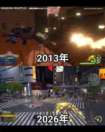 キンハーの3と4のティザー