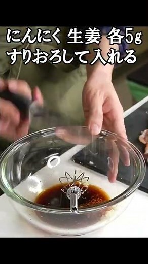 顔よりでかいヤバいうめえ台湾風唐揚げの作り方