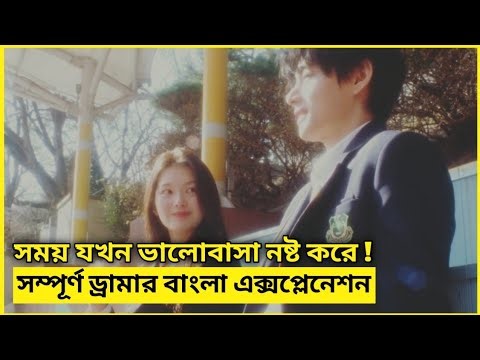 That Night, Our Decaf Short Drama Bangla Explanation | BTS Kim Taehyung ( V ) short drama explain