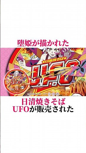 【鬼滅の刃】約1分で誰でも分かる堕姫の解説【アニメ】 #鬼滅の刃 #kimetsunoyaiba #アニメ #anime #堕姫