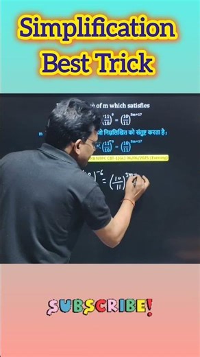 Simplification Trick | Simplification short trick | math short tricks #shorts #shortvideo #maths