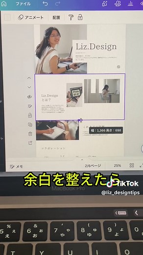 Canvaで簡単に作るポートフォリオ！写真を大きく使って印象UP📸