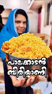 18K views · 5.3K reactions | ഒരു സൗഹൃദത്തിൽ നിന്നും ഉണ്ടായ ബിരിയാണി . . . #foodporn#foodphotography #foodstagram#foodblogger # healthyfood#foodie #foodlover#foodgasm # foodography#foodbeast #foodpic #instafood #foodstyling#foodblog #foodart#foodshare #hirivani#chicken#reels #palakkad #biriyani | Review bro’s | Facebook