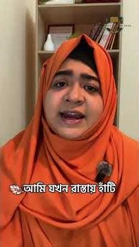 পৃথিবীর সবচেয়ে দামী জিনিস কি ? #time #valueoftime #motivation