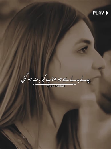 How to Resolve Video View Problems on TikTok