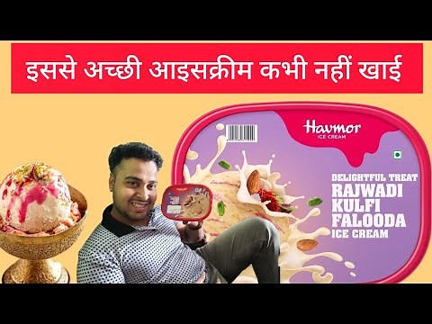 Havmor Ice Cream Rajwadi Kulfi Falooda Ice Cream || top 5 Best Ice Cream || Best Kulfi Falooda