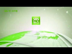 SBS 뉴스 프로그램 오프닝 OP 모음 (가상)