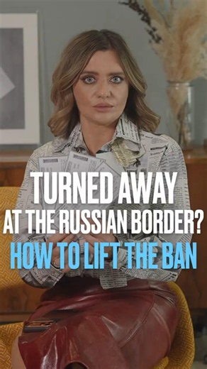 Turned away at the Russian border? How can I lift the ban? #migration #shorts
