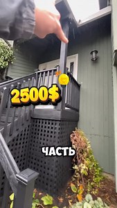 За день залутал 2500$💰🇺🇸 #work #usa #handyman #construction #jobs #tools # | David Leeversus