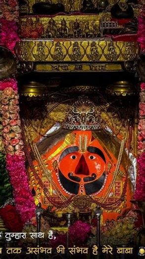 Whenever darkness increases in life,one name shines like hope —🚩 Lord Hanuman,