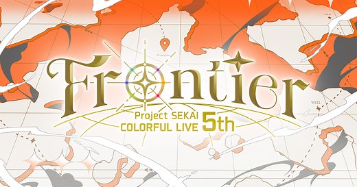 プロジェクトセカイ COLORFUL LIVE 5th - Frontier -｜セカライ5th