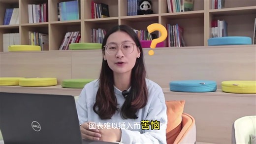 科研神器最新一期来喽~ 两分半教你快速上手Overleaf！