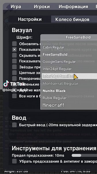 обзор на tater client ddnet #taterclient #дднет #linear #kog #ddnet #ddracenetwork #ddrace #tater #tclient